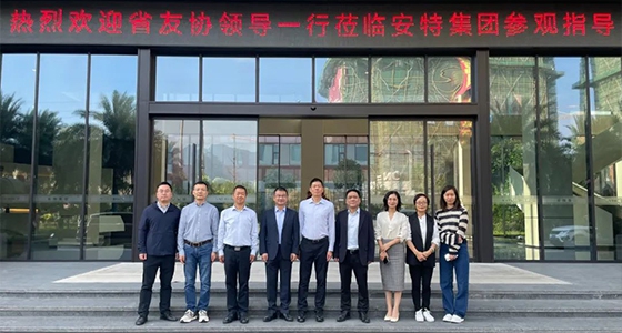 浙江省友协一行调研考察尊龙凯时集团